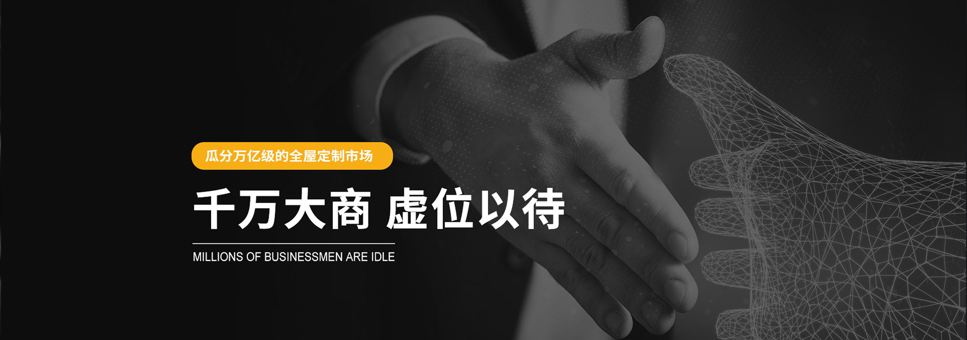 请您留言