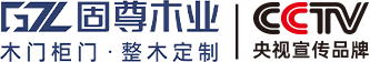 重庆固尊智能家居有限公司